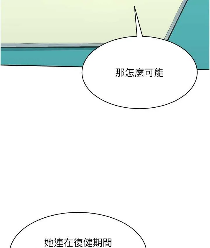 第12话-欲求不满的母狗 18